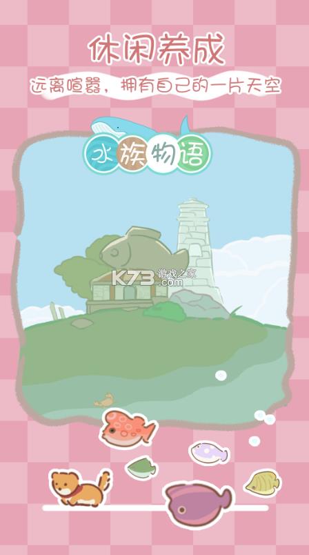 ˮ������ v4.13 ��Ϸ ��ͼ