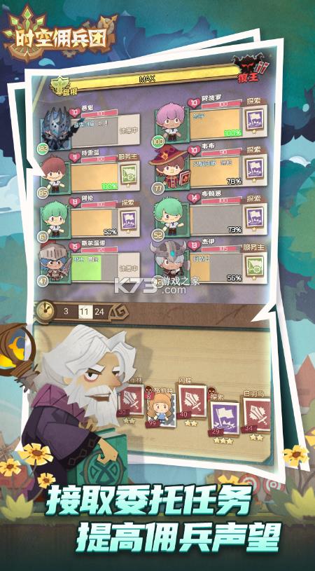 ʱ��Ӷ���� v0.96 ��Ϸ ��ͼ