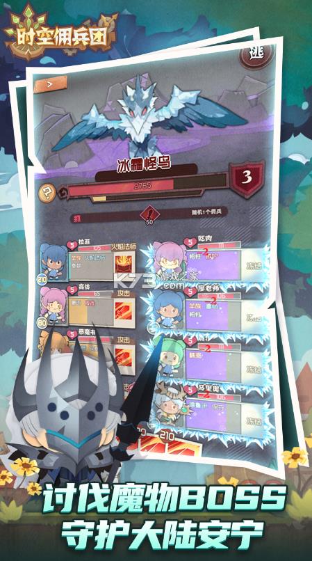 ʱ��Ӷ���� v0.96 ��Ϸ ��ͼ