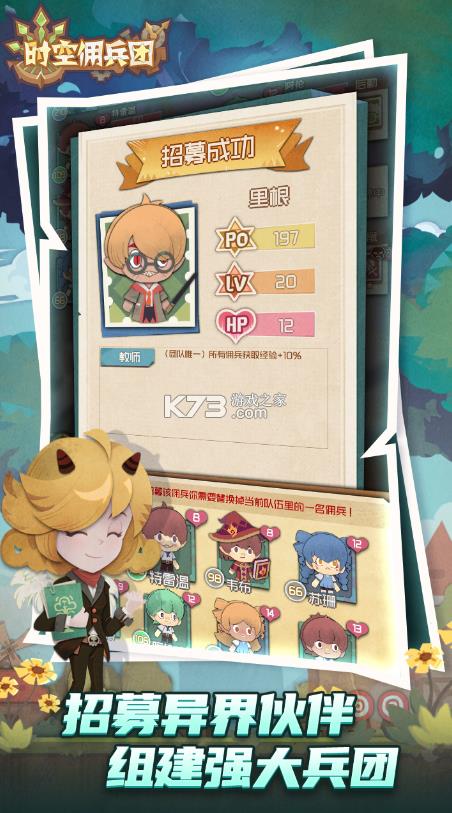 ʱ��Ӷ���� v0.96 ��Ϸ ��ͼ