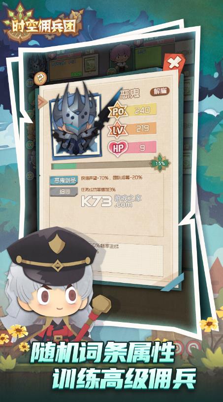 ʱ��Ӷ���� v0.96 ��Ϸ ��ͼ