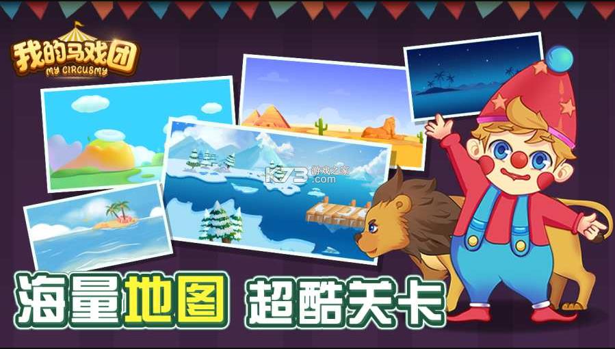 �ҵ���Ϸ�� v1.0 ��Ϸ ��ͼ