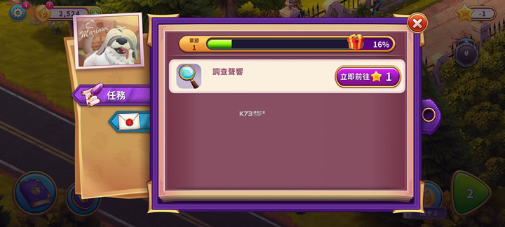 ����ׯ԰ v23.0.0 �������� ��ͼ