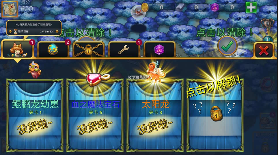 �ϳ��� v7.5.1 �����ƽ�� ��ͼ