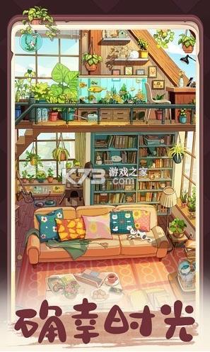 �ļ��Ϻ� v1.0.9 ��Ϸ ��ͼ