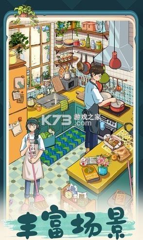 �ļ��Ϻ� v1.0.9 ��Ϸ ��ͼ