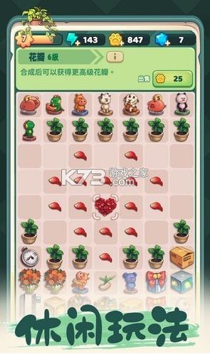 �ļ��Ϻ� v1.0.9 ��Ϸ ��ͼ