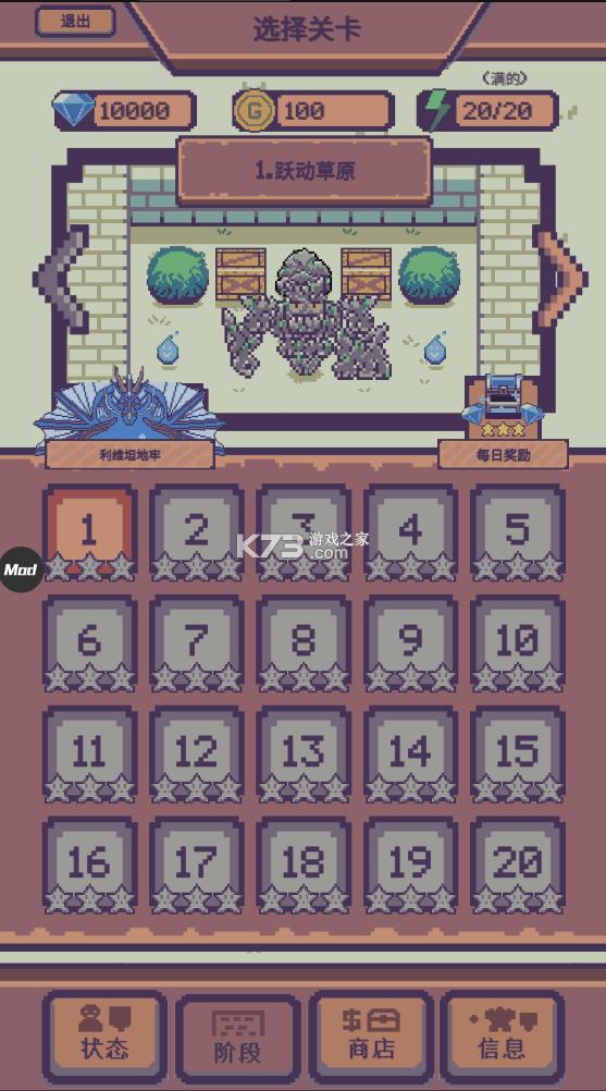 ����ש���������RPG v0.1.4 �ƽ�� ��ͼ