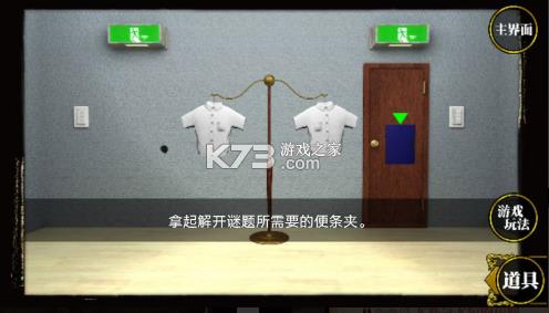 �����ʼ� v1.2 ��Ϸ������ ��ͼ