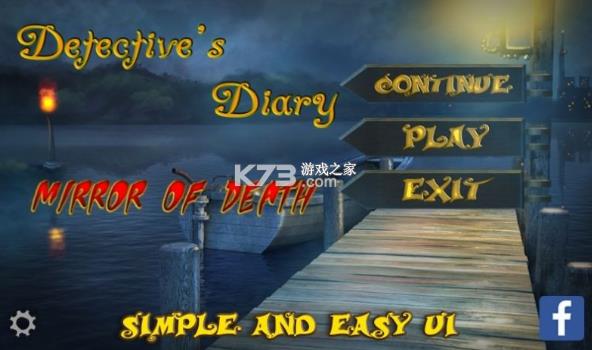 ��̽�ռ�����֮���� v1.7 ��Ϸ ��ͼ