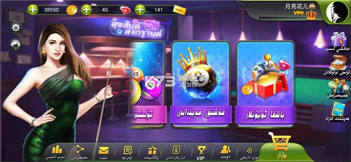 ����̨�� v1.1.9 ��׿�� ��ͼ