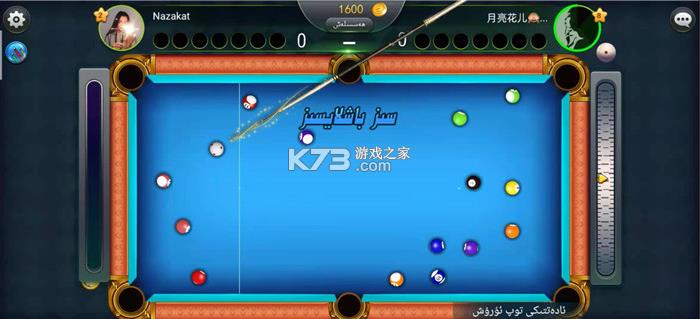 ����̨�� v1.1.9 ��׿�� ��ͼ