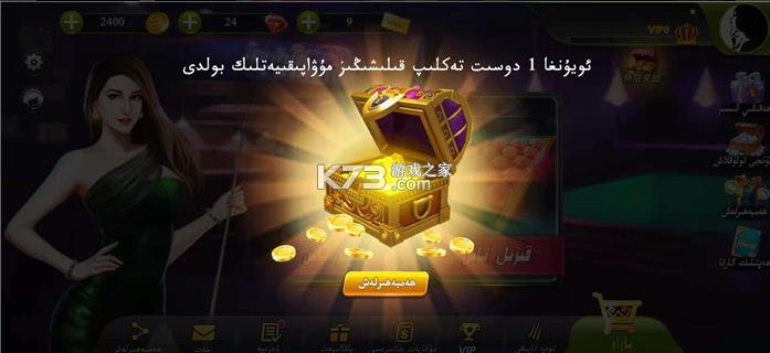 ����̨�� v1.1.9 ��׿�� ��ͼ