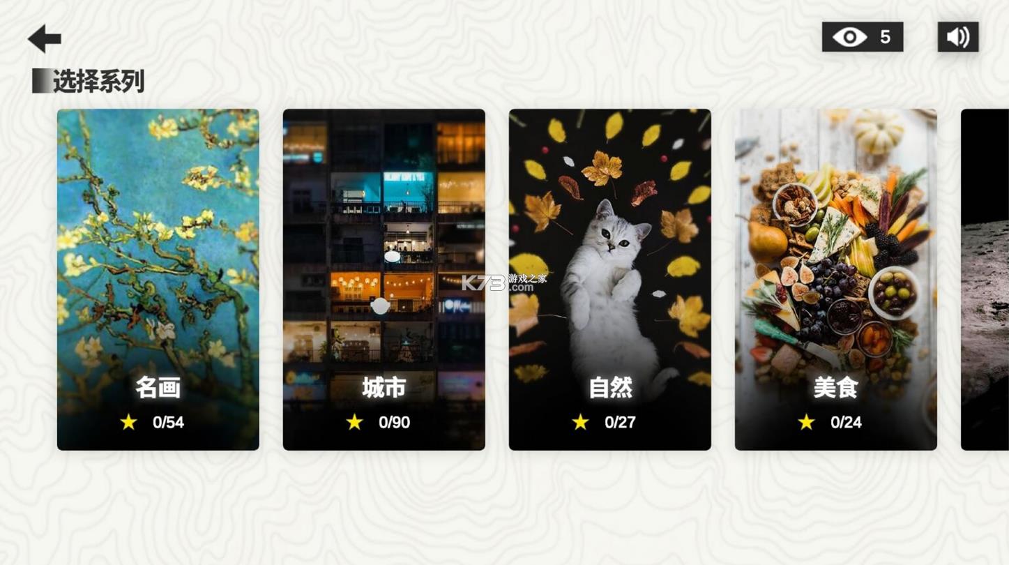 ��΢���� v1.0 ��Ϸ ��ͼ