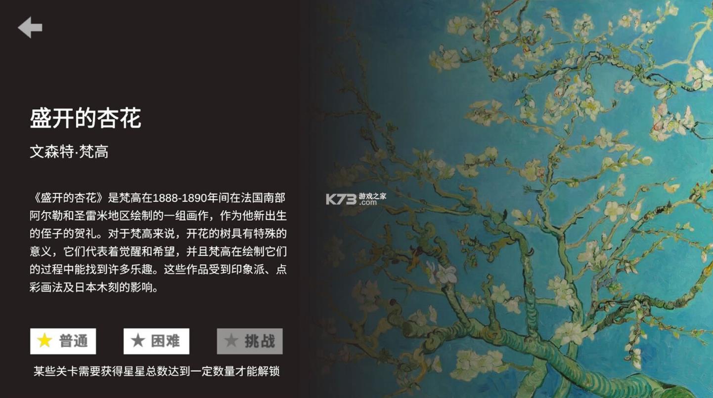 ��΢���� v1.0 ��Ϸ ��ͼ