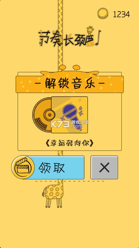 ���೤��¹ v1.0.1 ��Ϸ ��ͼ