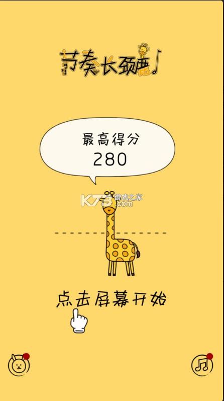 ���೤��¹ v1.0.1 ��Ϸ ��ͼ