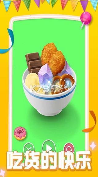 �ҳԷ������� v1.0.0 ��Ϸ ��ͼ