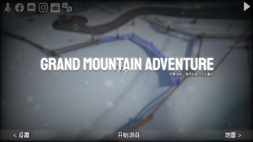 Grand Mountain v1.190 ���İ� ��ͼ