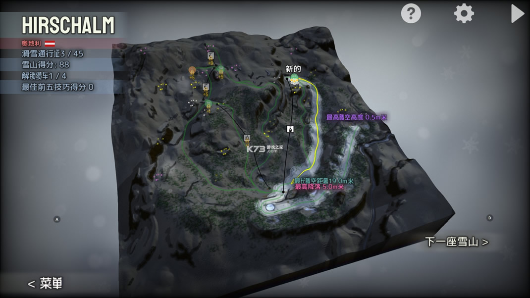 Grand Mountain v1.190 ���İ� ��ͼ