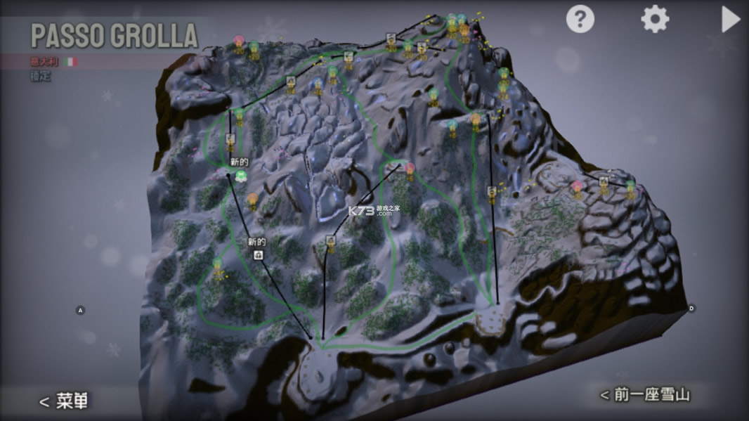 Grand Mountain v1.190 ���İ� ��ͼ