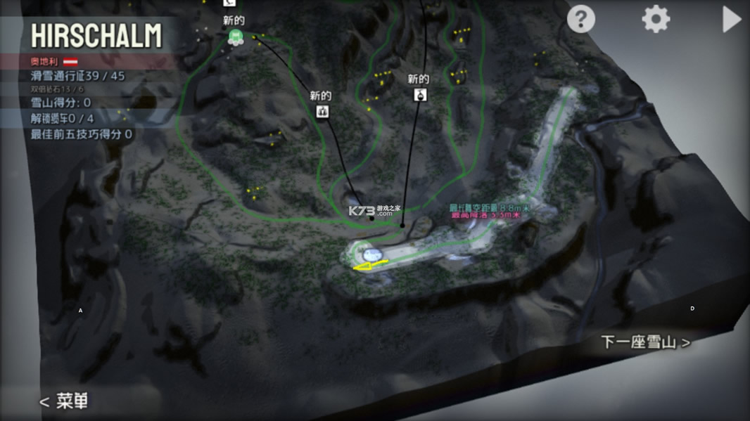 Grand Mountain v1.190 ���İ� ��ͼ