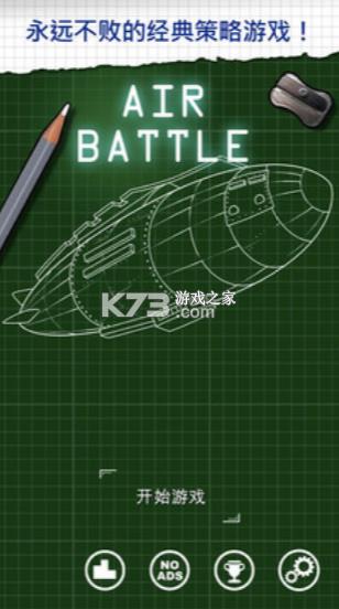 ս��ս�� v1.3.8 ���� ��ͼ