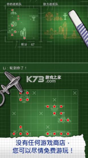 ս��ս�� v1.3.8 ���� ��ͼ