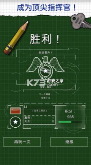 ս��ս�� v1.3.8 ���� ��ͼ