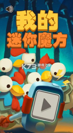 �ҵ�����ħ�� v1.0 ��Ϸ ��ͼ