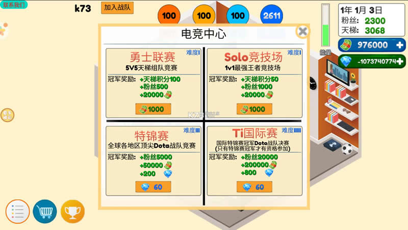 �ҵĵ羺֮· v1.2 �ƽ�� ��ͼ