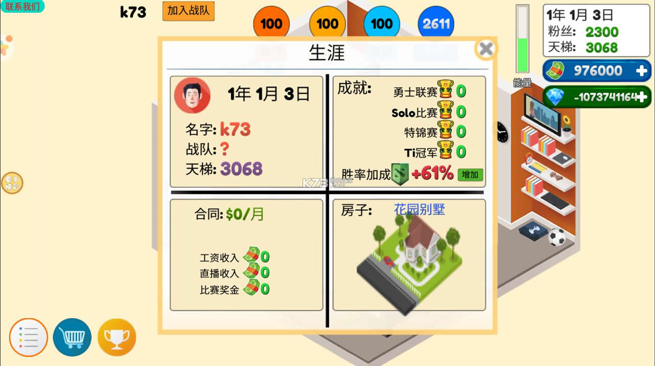 �ҵĵ羺֮· v1.2 �ƽ�� ��ͼ