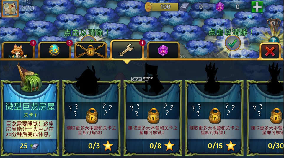 ���������� v7.5.1 �ƽ���������� ��ͼ