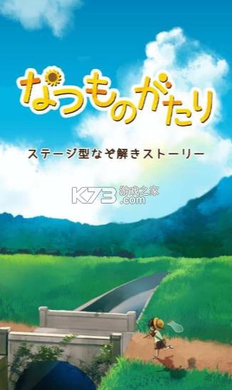 �������� v1.2.0 ��Ϸ��׿�� ��ͼ