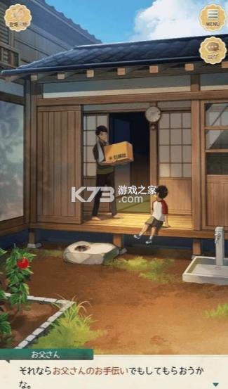 �������� v1.2.0 ��Ϸ��׿�� ��ͼ