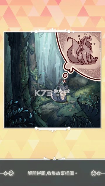 ����������2 v1.6 ��Ϸ��׿�� ��ͼ