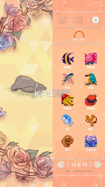 ����������2 v1.6 ��Ϸ��׿�� ��ͼ