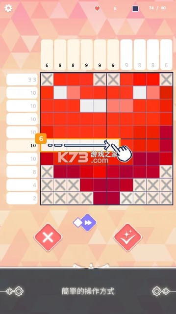 ����������2 v1.6 ��Ϸ��׿�� ��ͼ