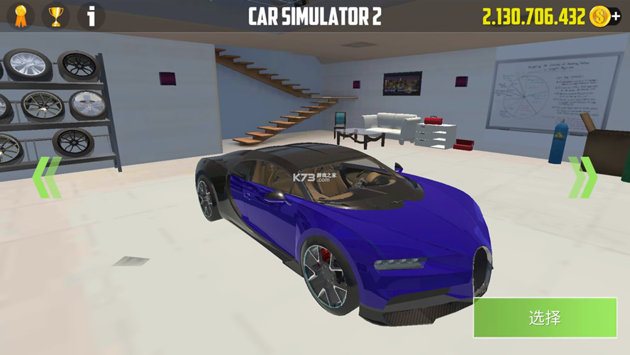 car simulator 2 v1.40.3 ���޳��� ��ͼ