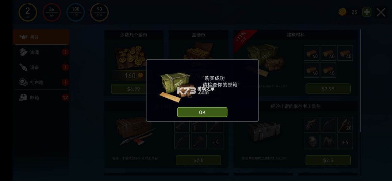 �����ϵ����� v1.201 �ڹ��ƽ�� ��ͼ