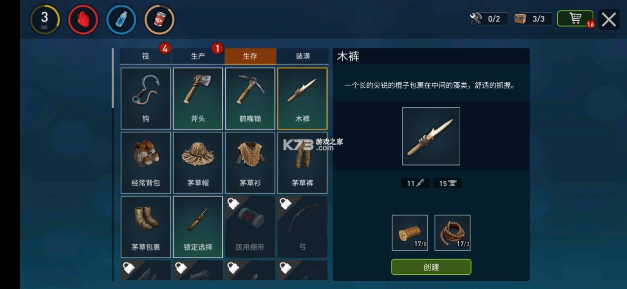 ���ϵ����� v1.201 �ƽ�� ��ͼ