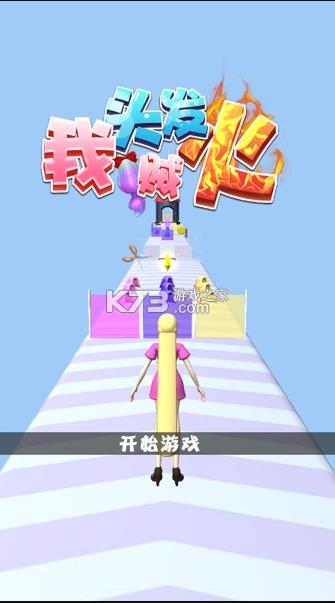 ��ͷ������ v1.0 ��Ϸ ��ͼ