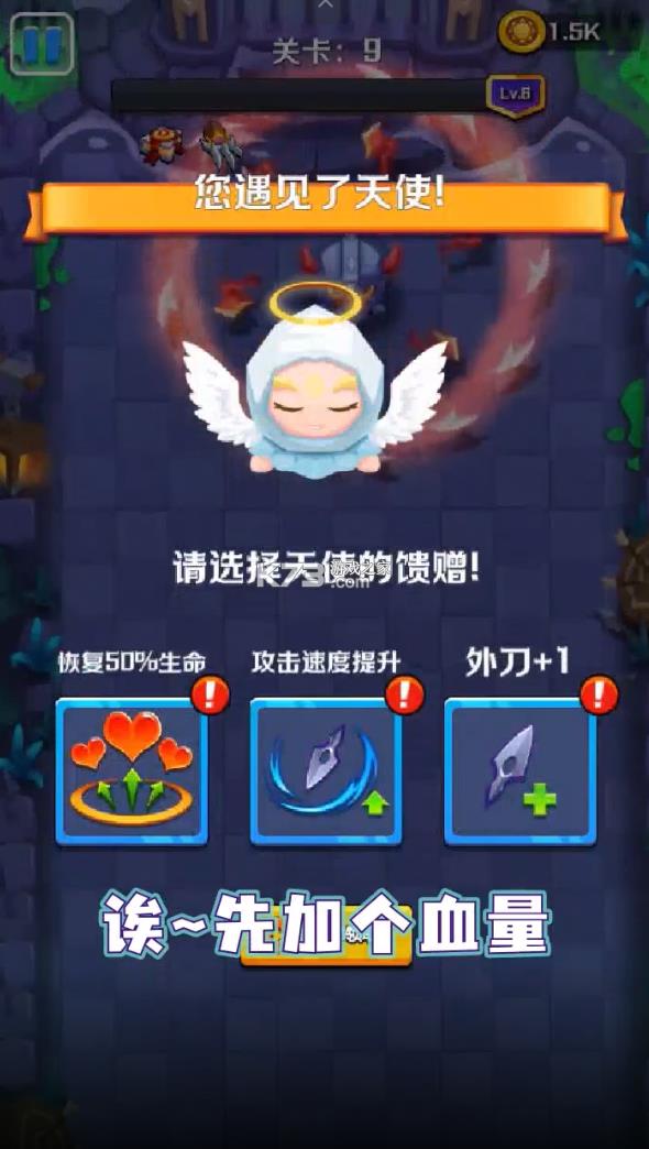 �ɵ���ʿ v1.0.2 ��Ϸ ��ͼ