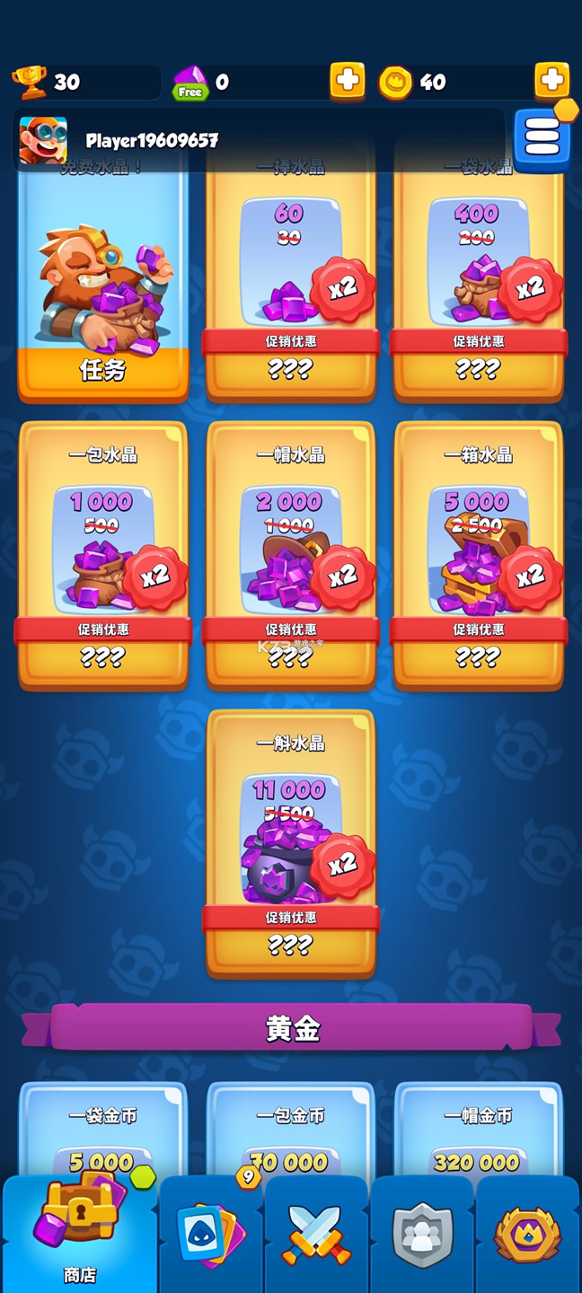 �ʼҳ��� v5.1.14481 �ƽ�� ��ͼ