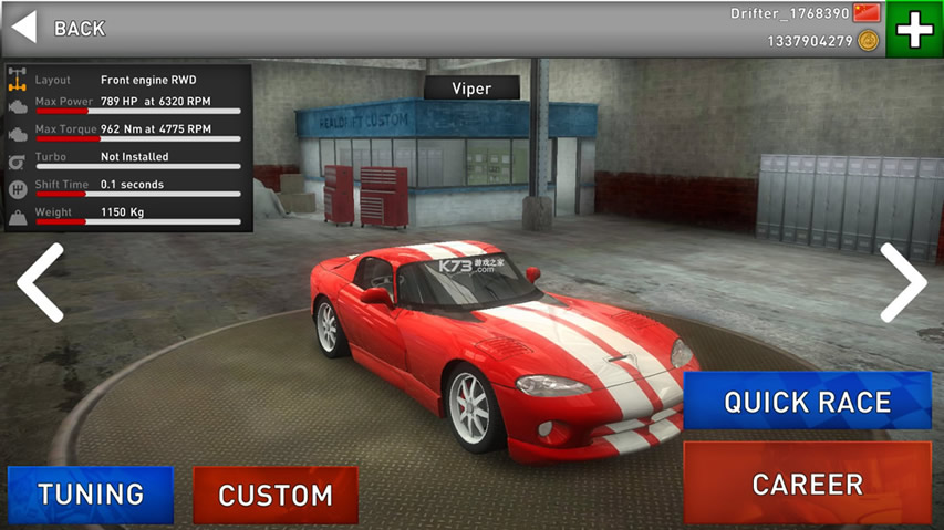 真实漂移 v5.0.8 安卓版游戏 截图