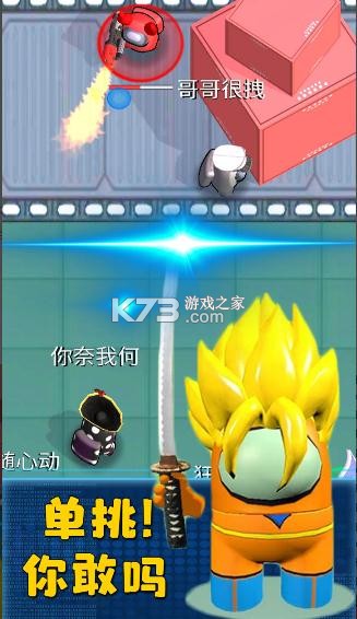 ̫��ð���� v1.2.0 ��Ϸ ��ͼ