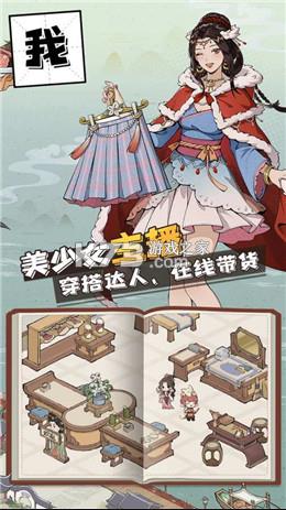 �����и��� v1.0 ��Ϸ ��ͼ