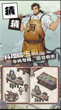 �����и��� v1.0 ��Ϸ ��ͼ