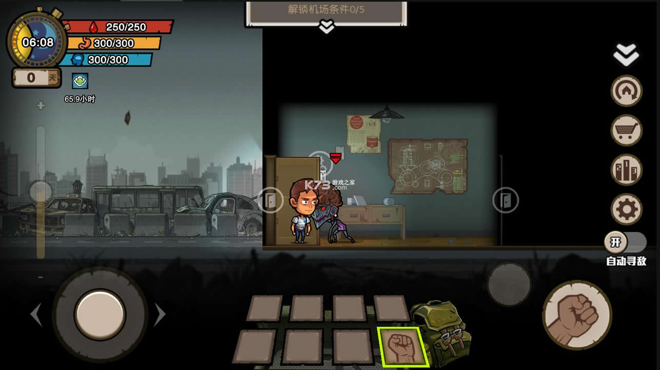 幸存者危城2021最新破解版-幸存者危城2021真正破解版免费提供下载v3.22无限资源版