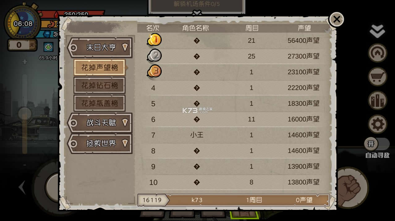 �Ҵ���Σ�� v3.22 2021�����ƽ�� ��ͼ